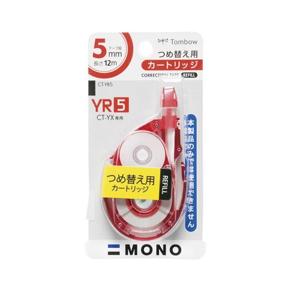 g{M Ce[v mYXpJ[gbW YR5 1  CT-YR5 [ ItBX pi