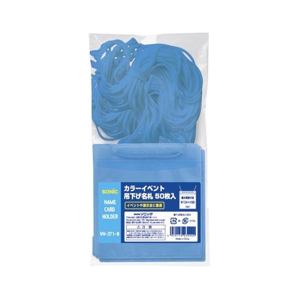 \jbN J[Cxg݉D  50 1  VN-371-B [ ItBX pi