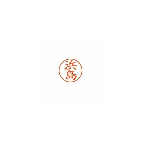 �V���`�n�^ �l�[��9 ���� �l�� 1 �� XL-9 1650 �n�}�W�} ���[�� �I�t�B�X �p�i