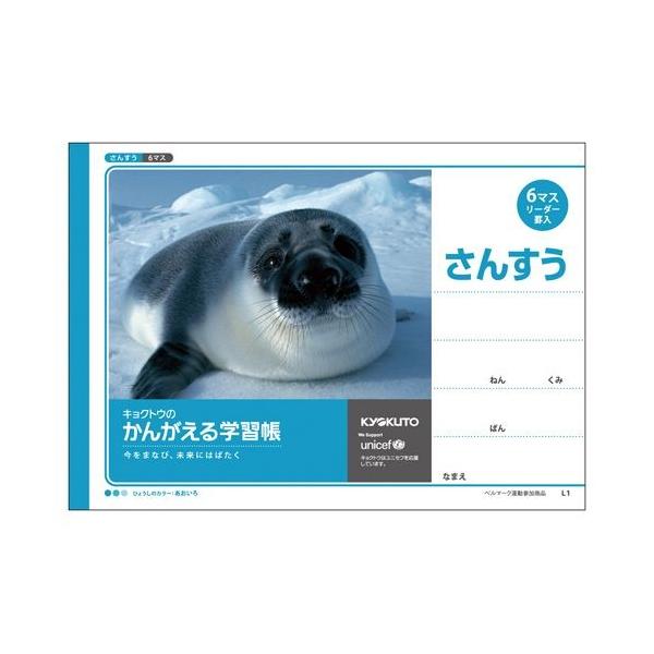 LNgE.A\V 񂪂wK 񂷂6}X 1  L1 [ ItBX pi