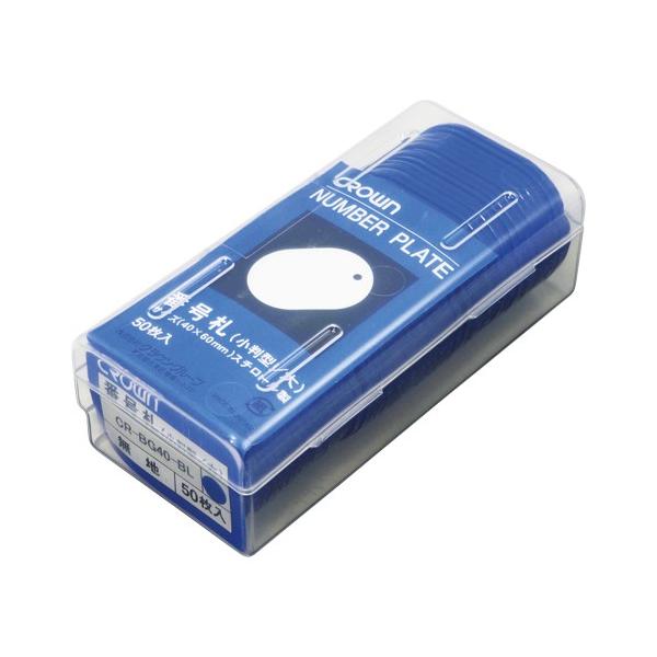 NE ԍD n 50  1  CR-BG40-BL [ ItBX pi