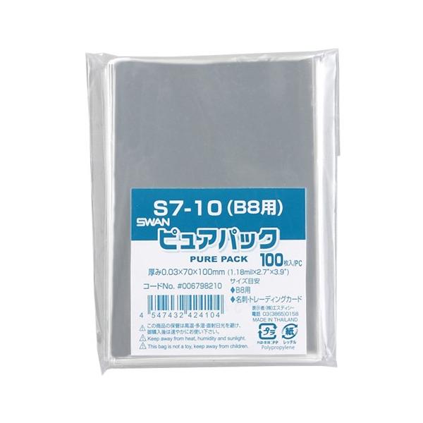 VW} NsApbN S7-10 1  006798210 [ ItBX pi