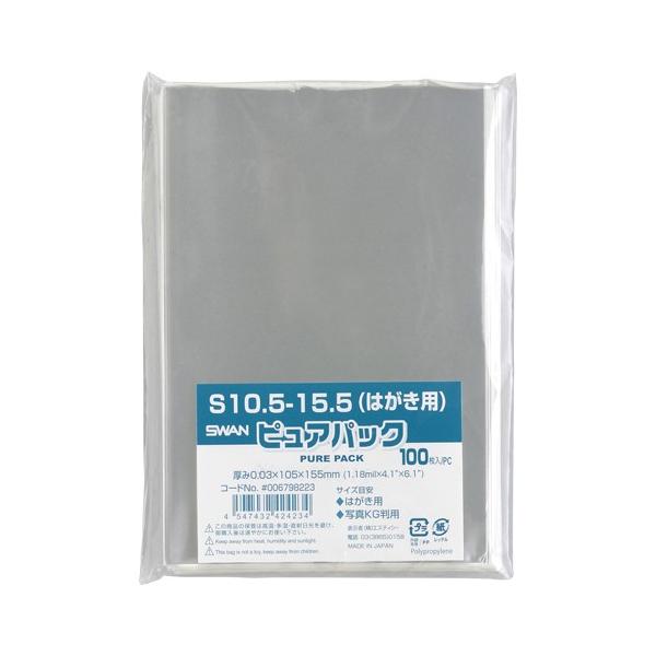 VW} NsApbN S10.5-15.5 1  006798223 [ ItBX pi