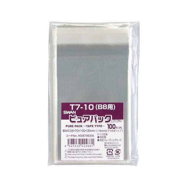 VW} NsApbN T7-10 1  006798306 [ ItBX pi