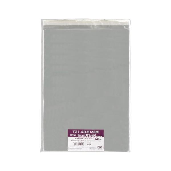 VW} NsApbN T-A3 1  006798330 [ ItBX pi