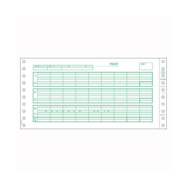 qTS ^׏  1  SB776C [ ItBX pi