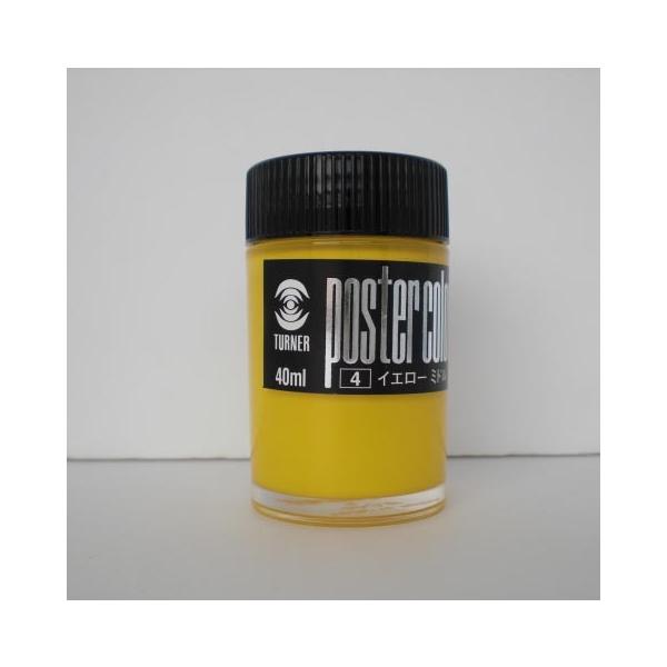 ^[i[F |X^[J[ 40CC CG[~h 1 { PC040004 [ ItBX pi