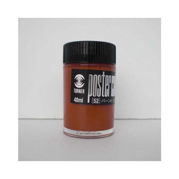 ^[i[F |X^[J[ 40CC o[gVFi[ 1 { PC040052 [ ItBX pi