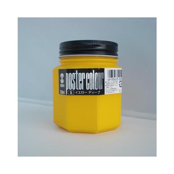 ^[i[F |X^[J[ 250CC CG[fB[v 1 { PC250005 [ ItBX pi