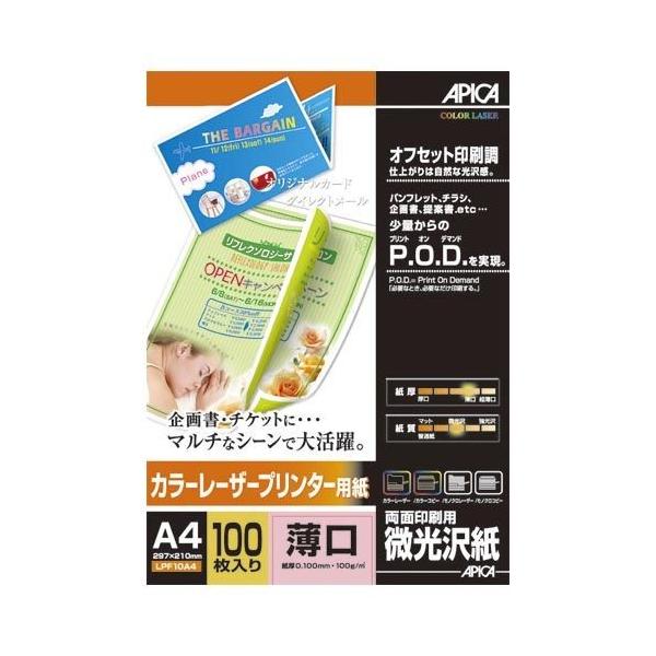 AsJ J[[U[v^[p   A4 1  LPF10A4 [ ItBX pi