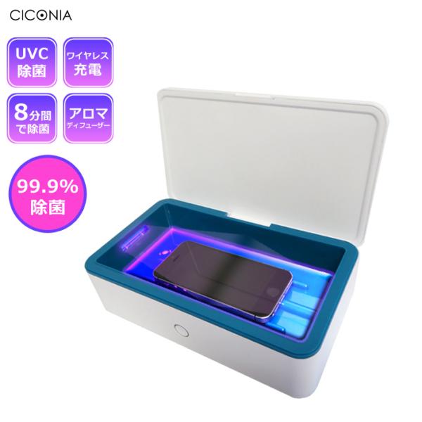 抗菌 除菌グッズ 除菌ボックス」の人気商品一覧 | 安い商品を通販