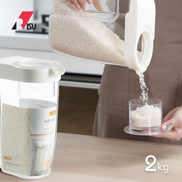 スリム 米びつ 冷蔵庫の通販 価格比較 価格 Com