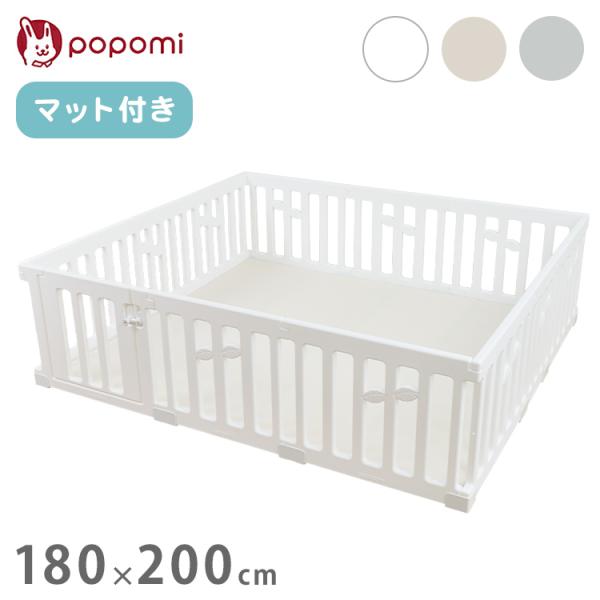 popomi ポポミ ベビーサークル LEAF ハイタイプセット