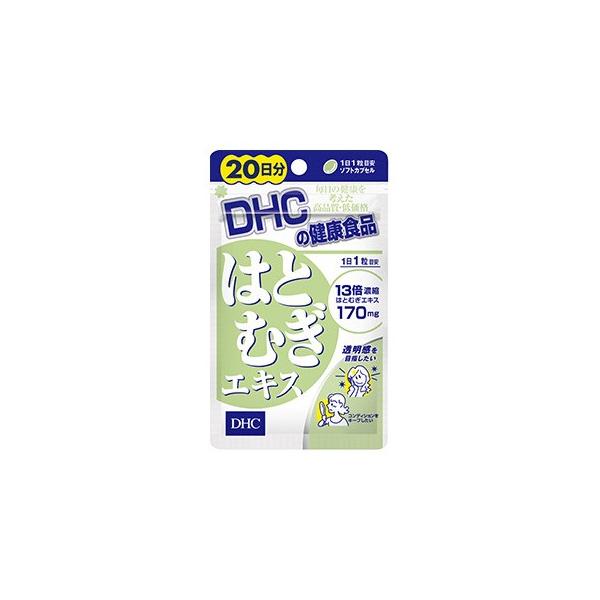 DHC Tvg ͂ƂނGLX 20 20