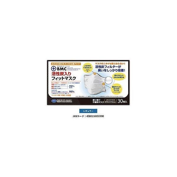 BMC YtBbg}XN 30 212400411