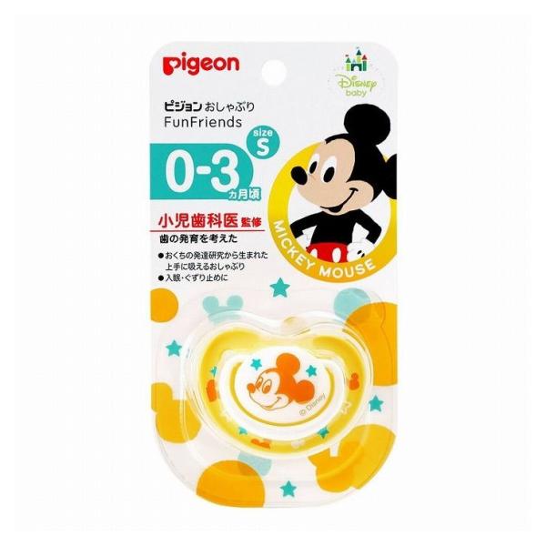 おしゃぶり ディズニーの人気商品 通販 価格比較 価格 Com