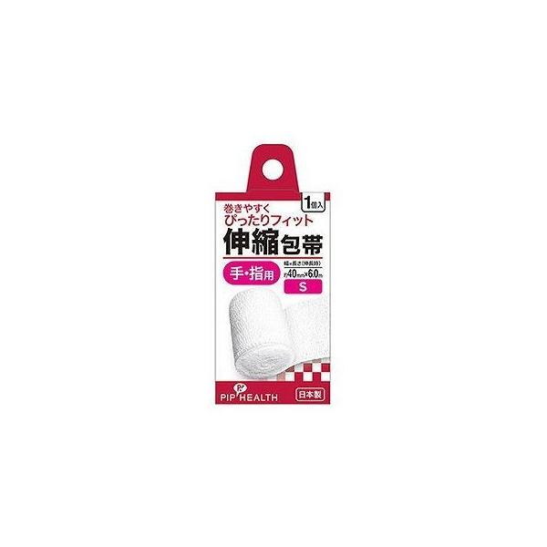他サイト： 伸縮包帯 Sサイズ 1個入 126510629の商品画像