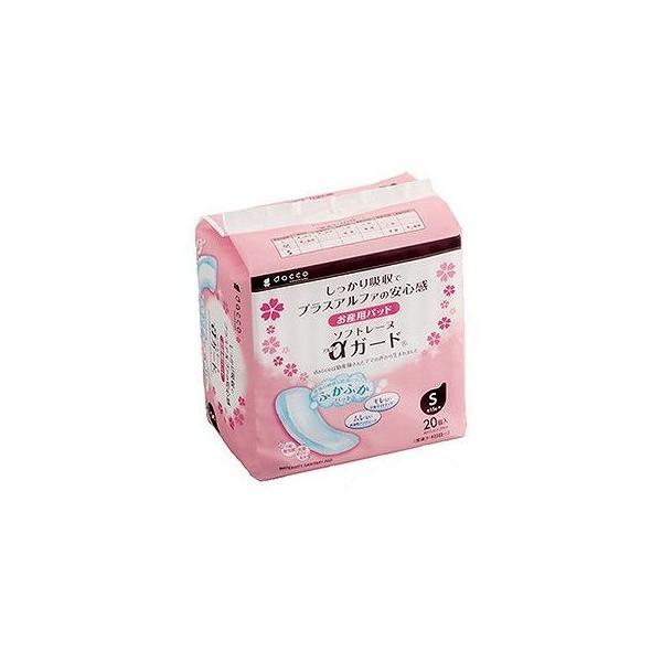 [Release date: May 24, 2022]商品概要メーカー：オオサキメディカル商品名：ｄａｃｃｏダッコお産用パッドソフトレーヌαガードＳサイズ（20個入）区分：日用雑貨内容量：1枚商品概要：立体サイドギャザーが体にフィット、横...