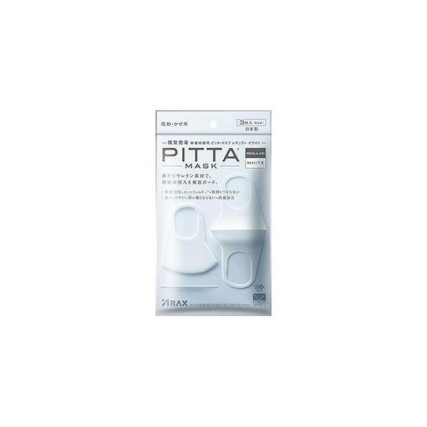 PITTA MASK ���M�����[�T�C�Y WHITE 3���� 101401704