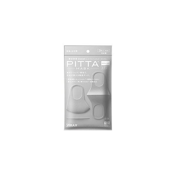 PITTA MASK ���M�����[�T�C�Y LIGHTGRAY 3���� 101401728