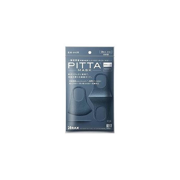 PITTA MASK ���M�����[�T�C�Y NAVY 3���� 101401731