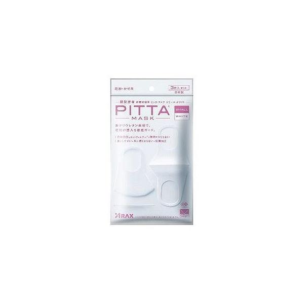 PITTA MASK �X���[���T�C�Y WHITE 3���� 101401767