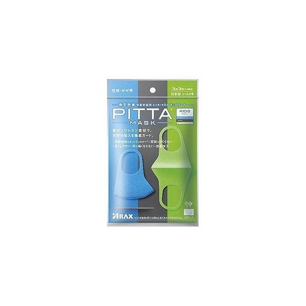 PITTA MASK �L�b�Y�T�C�Y COOL 3��3�F�� 101401819