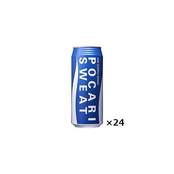 【TAKARA Musiccan 】ポカリスエット缶デザイン　箱あり TAKARA Musiccan 】ポカリスエット缶デザイン 箱あり TAKARA