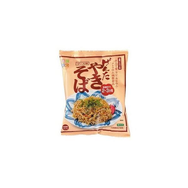 Ȃ񂽂₫ 72.2g 105000861