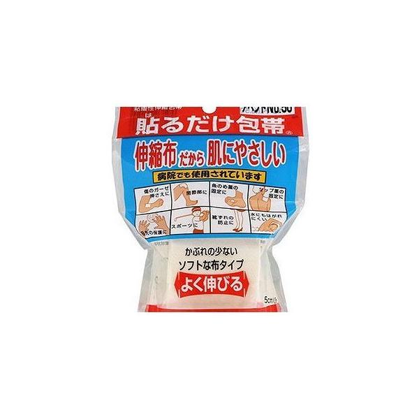 Axh No.50 \邾 1 011101149