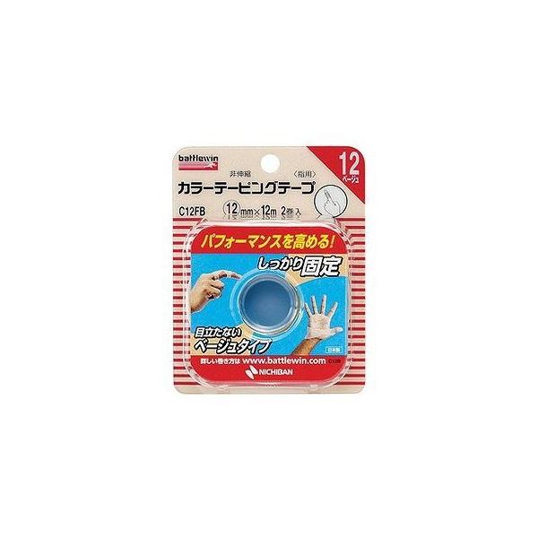 �o�g���E�B�� �J���[�e�[�s���O�e�[�v ��L�k�^�C�v 12 �x�[�W�� 074902732