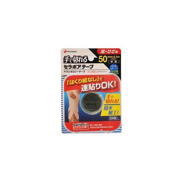 �o�g���E�B�� �Z���|�A �e�[�vFX SEFX50F ���E�Ђ��p �x�[�W�� 074904767