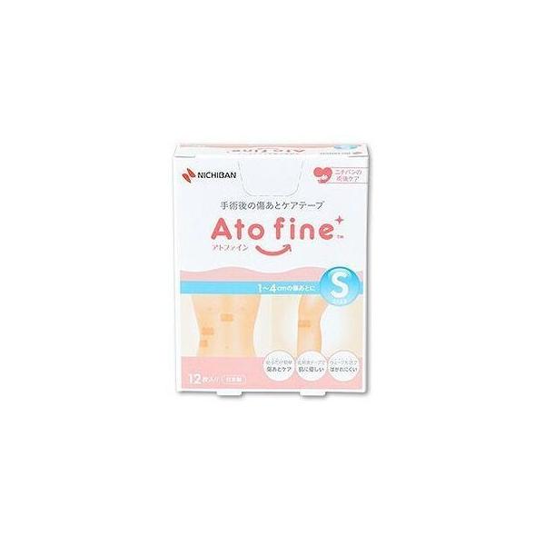 Atofine Agt@C ATFS STCY 12 016003753
