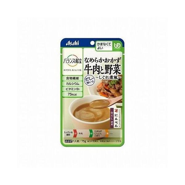 ATqO[vHi oX Ȃ߂炩 Ɩ ϕ 75g