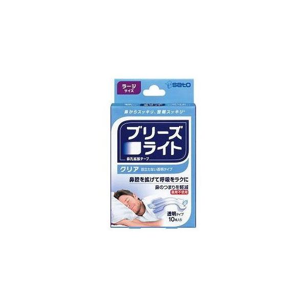 �u���[�Y���C�g �N���A ���[�W ���� 10���� 126003154