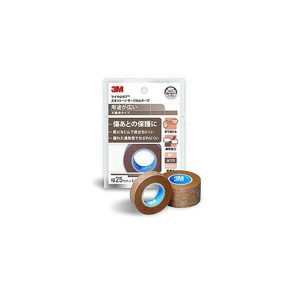 他サイト： 3M マイクロポア スキントーンサージカルテープ不織布 ベージュ 12.5mm×9.1m 010409892の商品画像