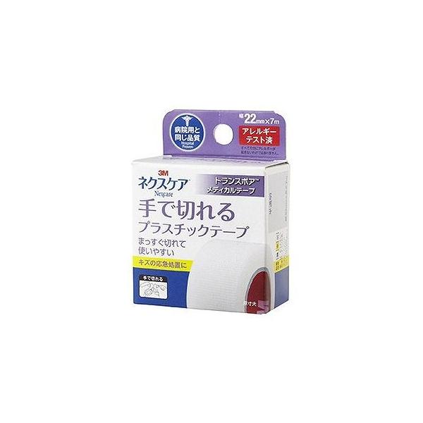 �l�N�X�P�A �g�����X�|�A ���f�B�J���e�[�v �v���X�`�b�N 22mm×7m 075968754