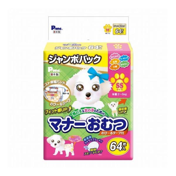 q }i[ނ ̂~e[vt W{pbN SSTCY 64 PMO-724   ނ  ybg ybg gC