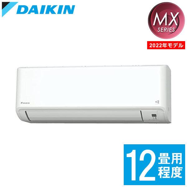 _CL [GAR S36ZTMXS-W MXV[Y 12x GAR GA[RfBVi[ zCg 2022Nf ݒuHs s