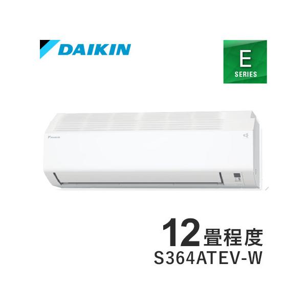 ダイキン ルームエアコン Eシリーズ 2024年モデル S364ATEV-W 12 ダイキン ルームエアコン Eシリーズ 2024年モデル S364ATEV-W 12