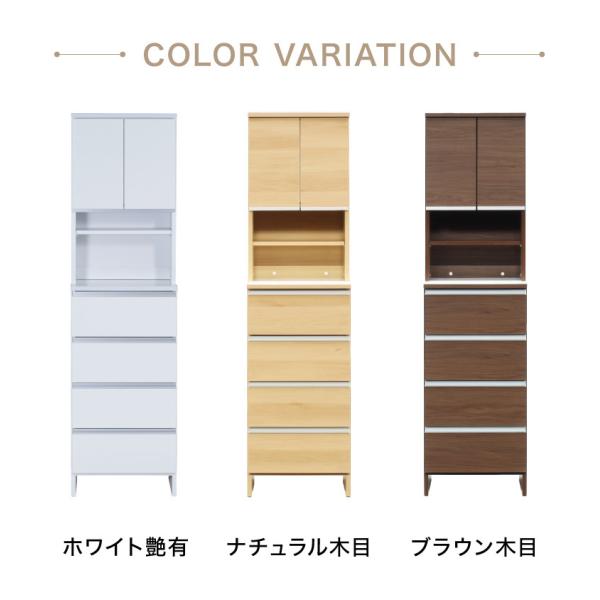 ランドリーチェスト ハイタイプ 幅50 高さ180 奥行40 国産 大川家具 完成品 ランドリー収納 ランドリーボックス サニタリーラック サニタリーチェスト 代引不可 Buyee Buyee 日本の通販商品 オークションの代理入札 代理購入