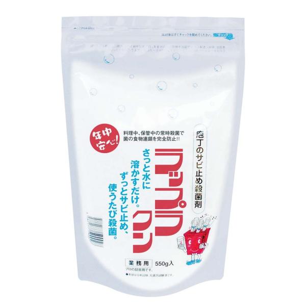 bvN hK X^h`bNܓ 550g s