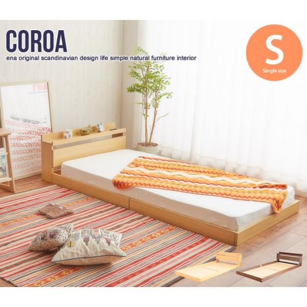 �x�b�h �V���O�� �t���[�� ���[�x�b�h �x�b�h 2���R���Z���g �k�� Coroa �t���A�x�b�h �V���O�� �t���[���̂� ����s��