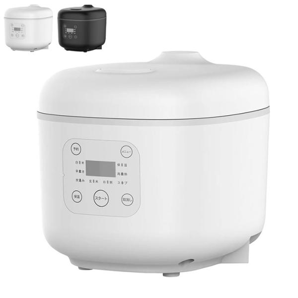 コンパクト炊飯器 3合 OKOMEDAKI ブラック ホワイト RM-204H 炊飯器