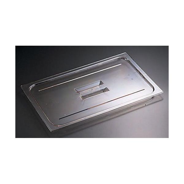 CAMBRO(�L�����u��) �L�����u���E�t�[�h�p���p���t�J�o�[ 40CWCH 1/4�p AHC15005