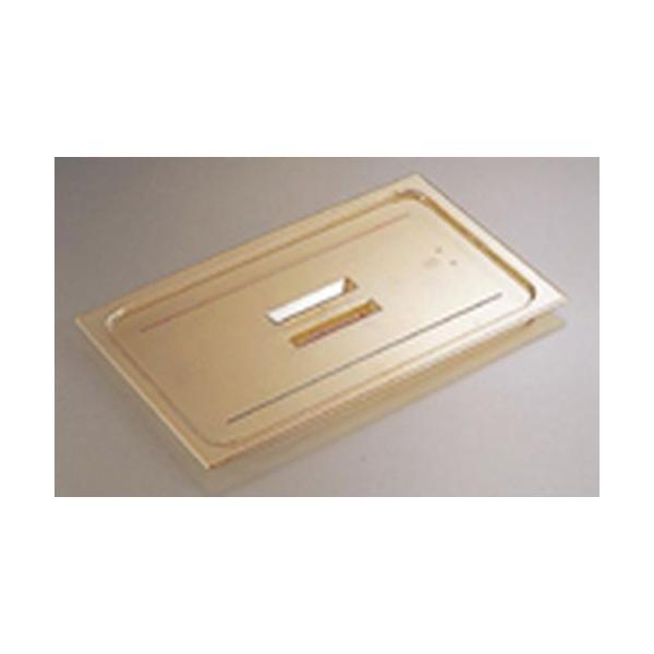 CAMBRO(�L�����u��) �L�����u���E�z�b�g�p���p���t�J�o�[ 40HPCH 1/4�p AHT33005