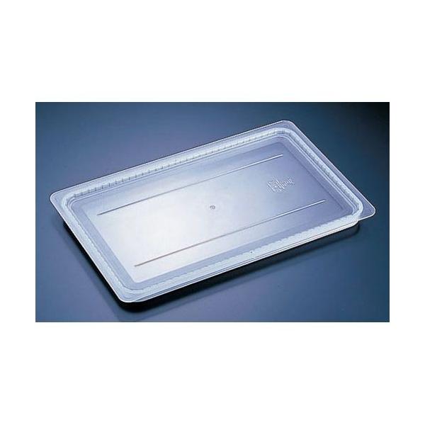 CAMBRO(�L�����u��) �L�����u���E�t�[�h�p���p ���o�[�t �����J�o�[1/2 20CWGL AHC402