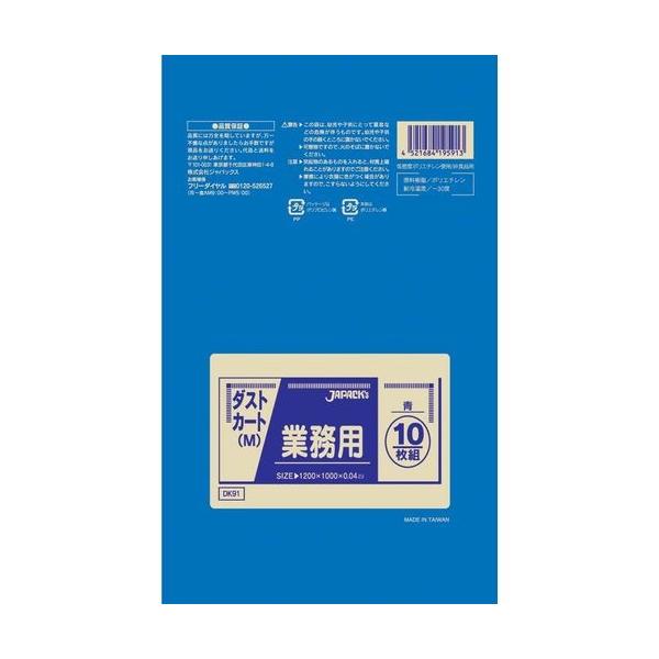 WpbNX Ɩp_XgJ[gp|M(120L) (200) DK91  KPL2001