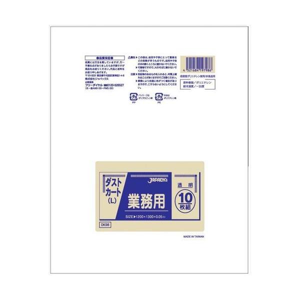 WpbNX Ɩp_XgJ[gp|L(150L) (100) DK98  KPL2102