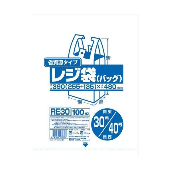 �W���p�b�N�X �Ɩ��p�Ȏ����^�C�v ���W��(100����) RE30 30��/40�� ���� XLZ3505